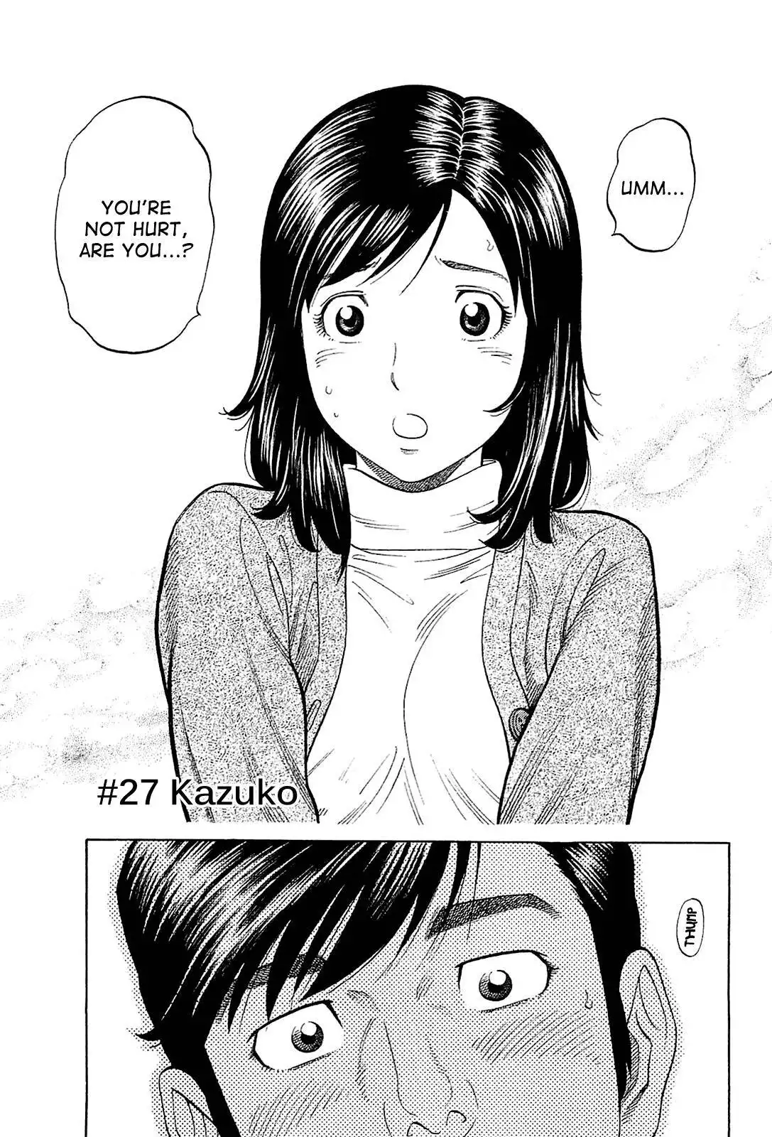 Montage (WATANABE Jun) Chapter 27 3